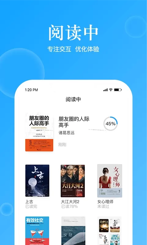 鲸喜阅读下载官网版图1