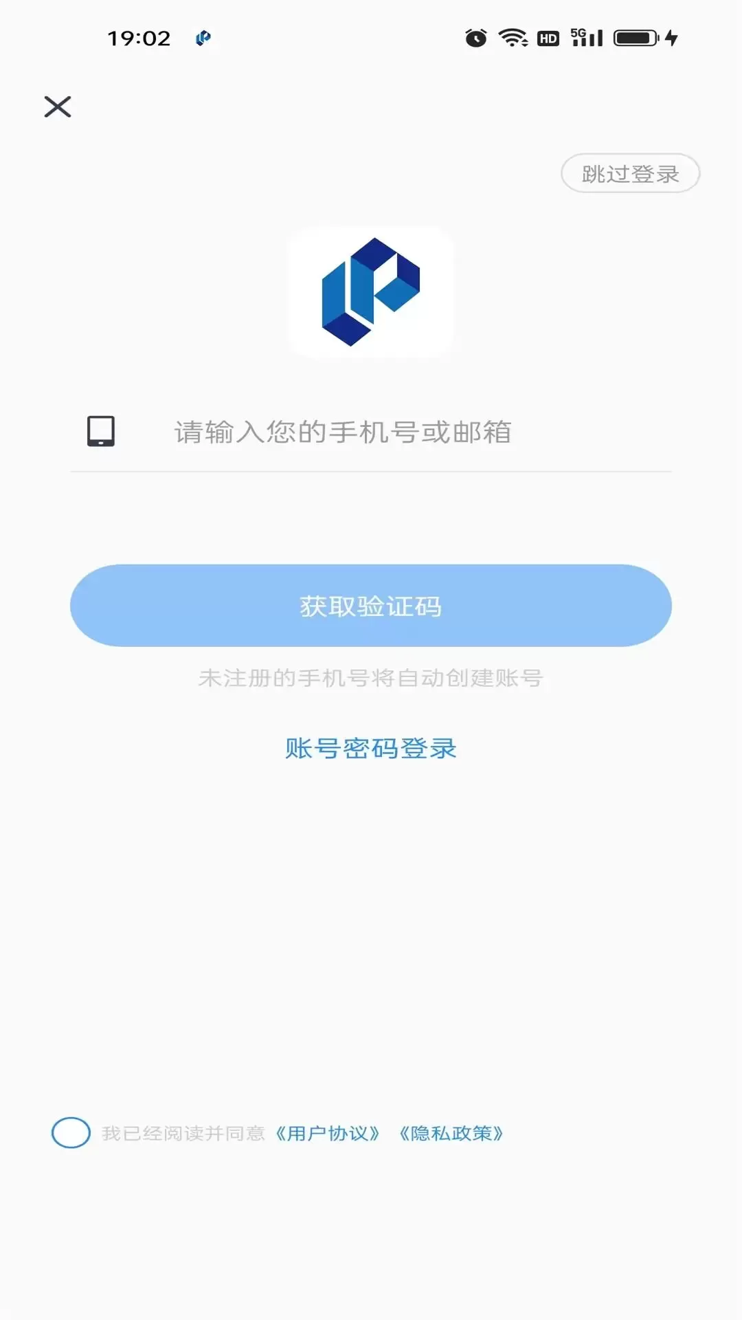 zwsvibe下载官方版图0