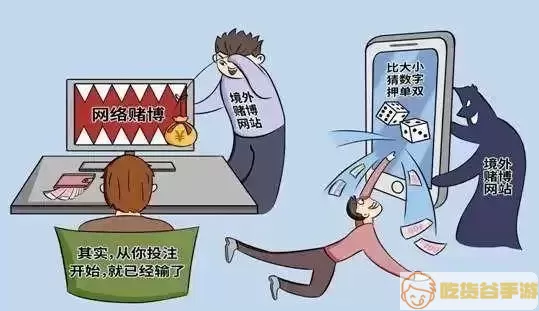 泡泡星球可疑赌博是真的吗