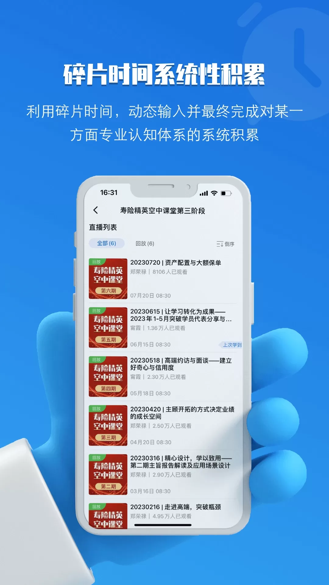 TOP论坛下载正版图1