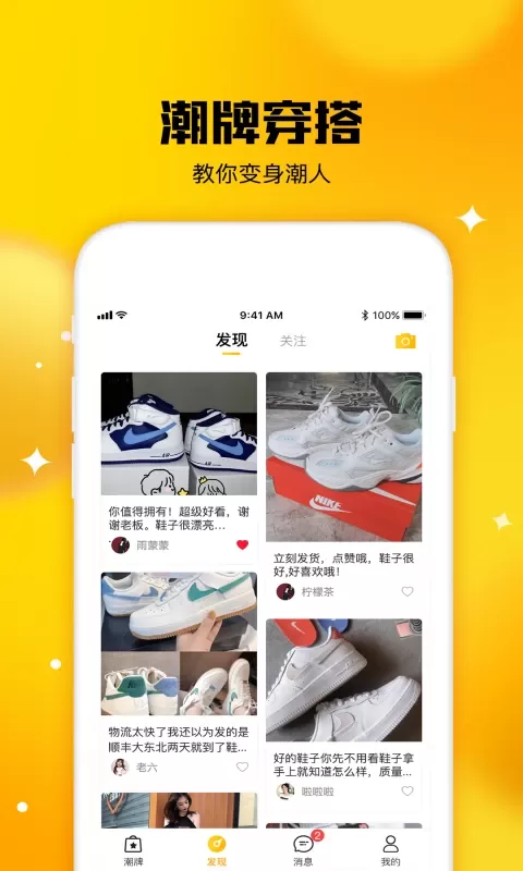 唐租最新版图2