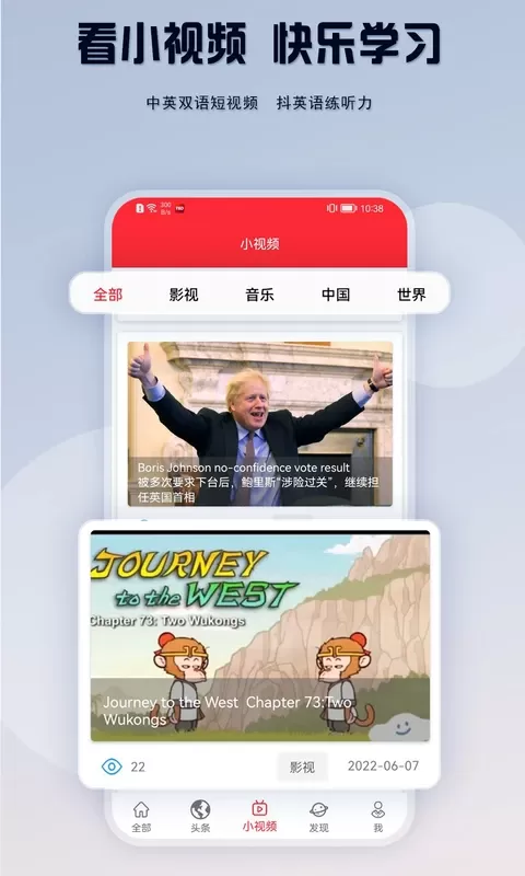 TED官网正版下载图3