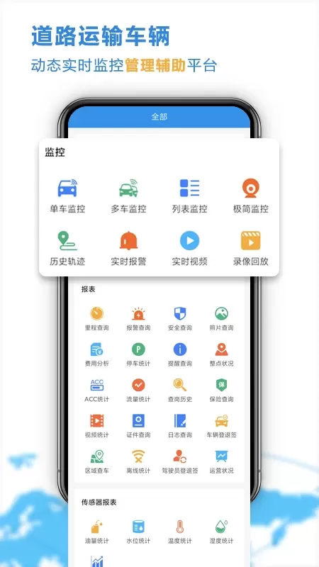 云查车官网版手机版图1