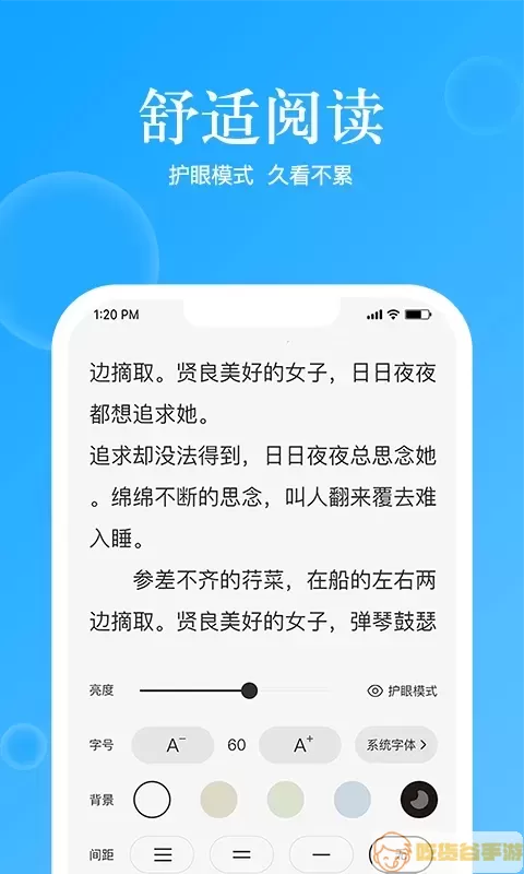 鲸喜阅读下载官网版