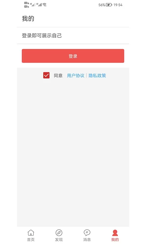 书言笔记下载正版图3