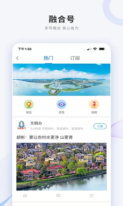 南太湖号最新版图4