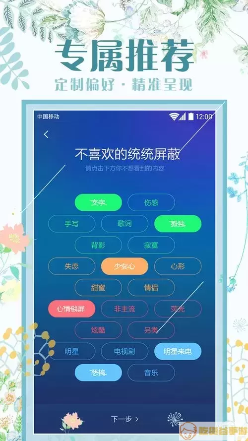 魔秀桌面改名了吗