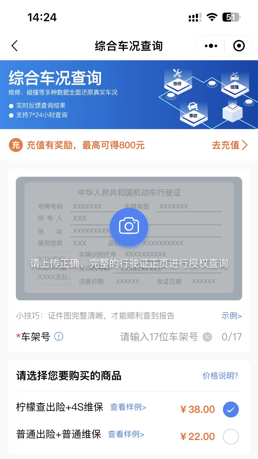 车商宝贝下载官方正版图2