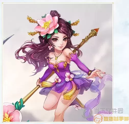 大话手游花妖