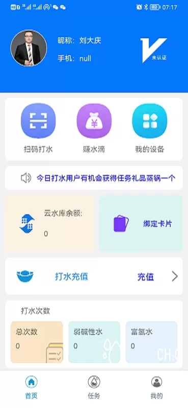 云水库最新版下载图0