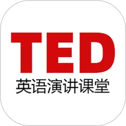 TED官网正版下载