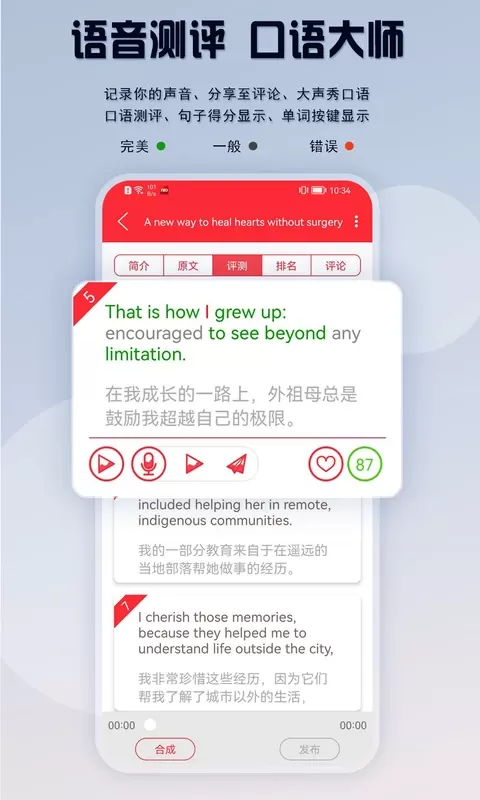 TED官网正版下载图2