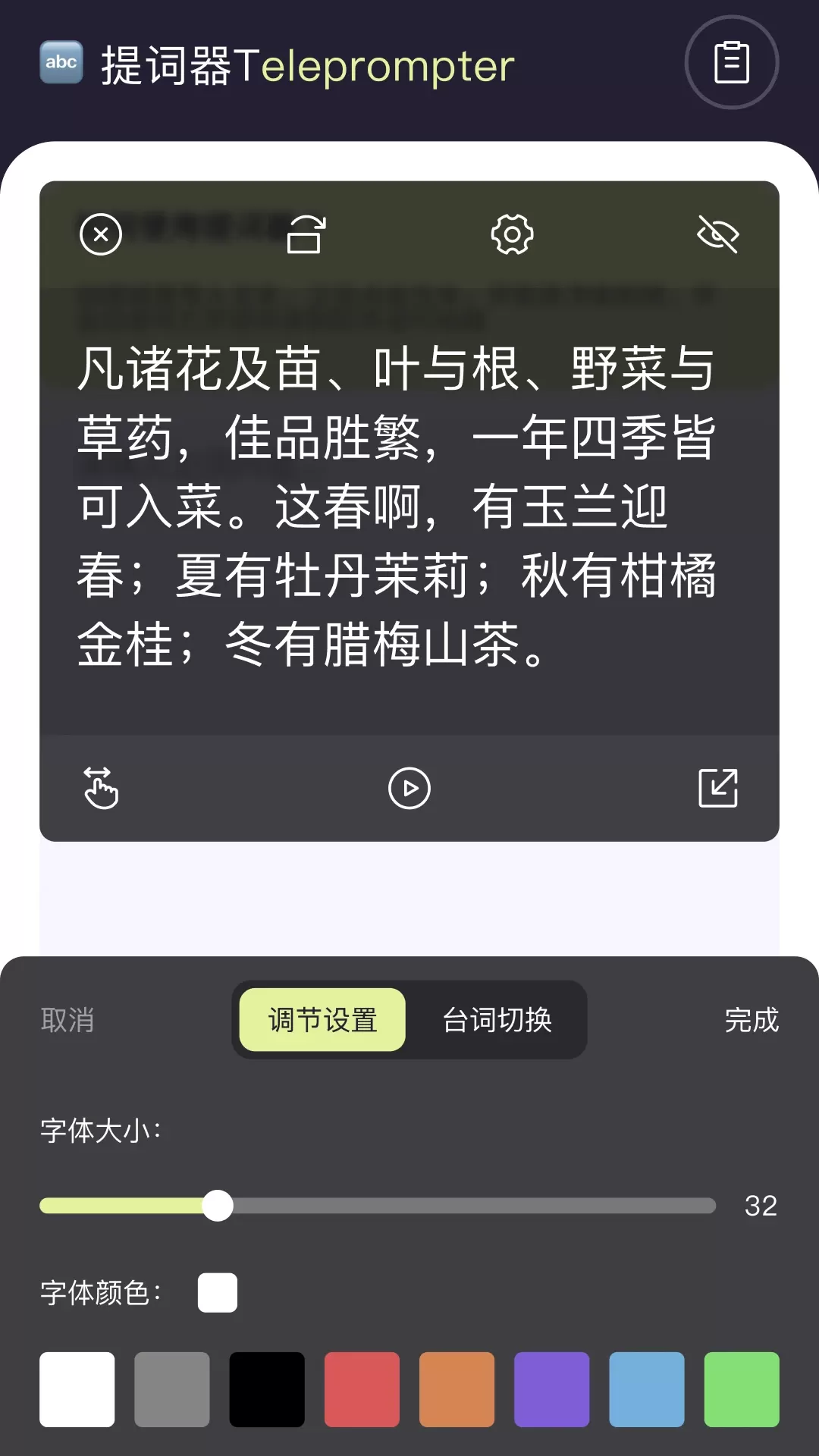 青草影评官方正版下载图2