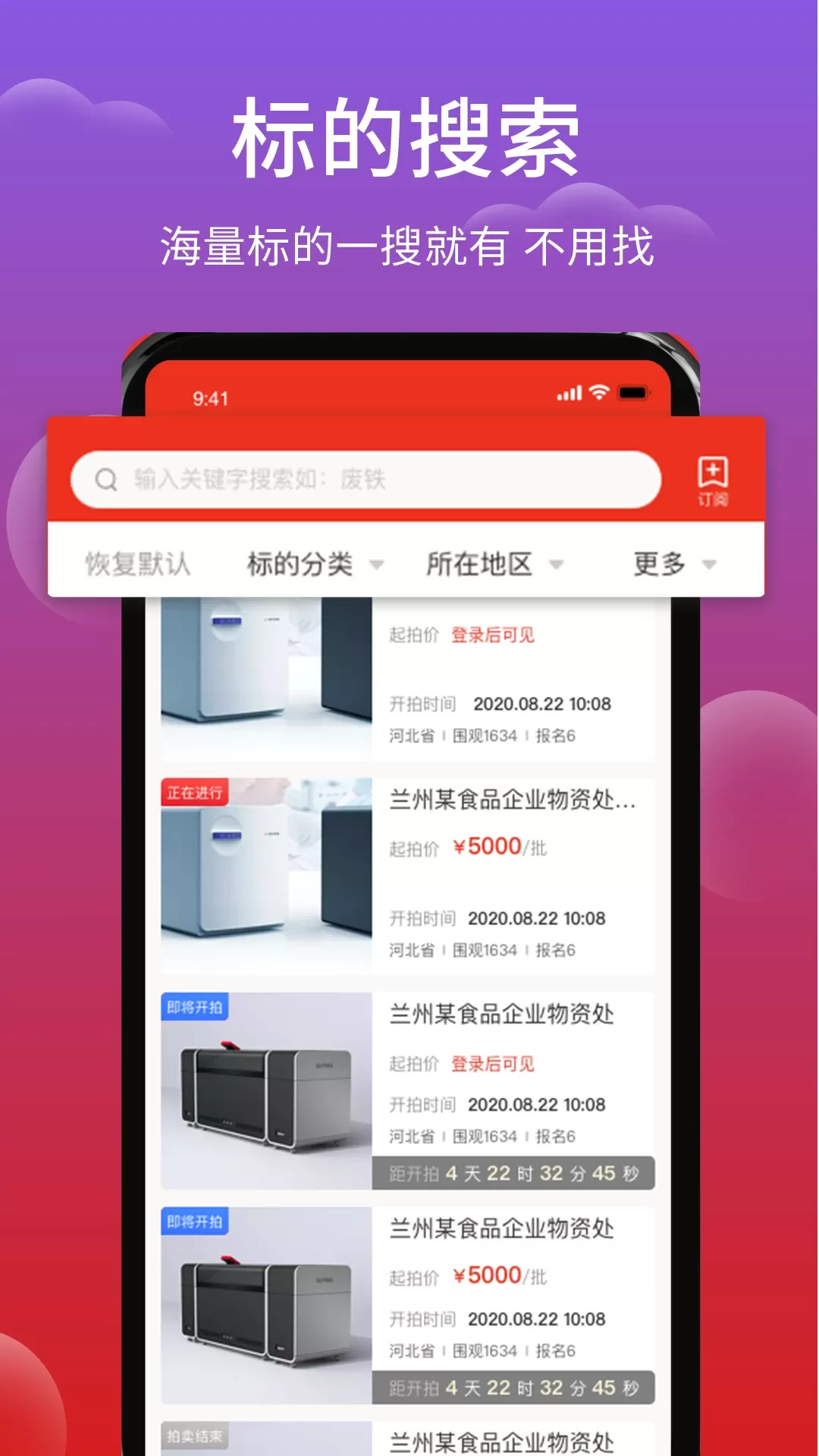 聚拍网安卓版最新版图1