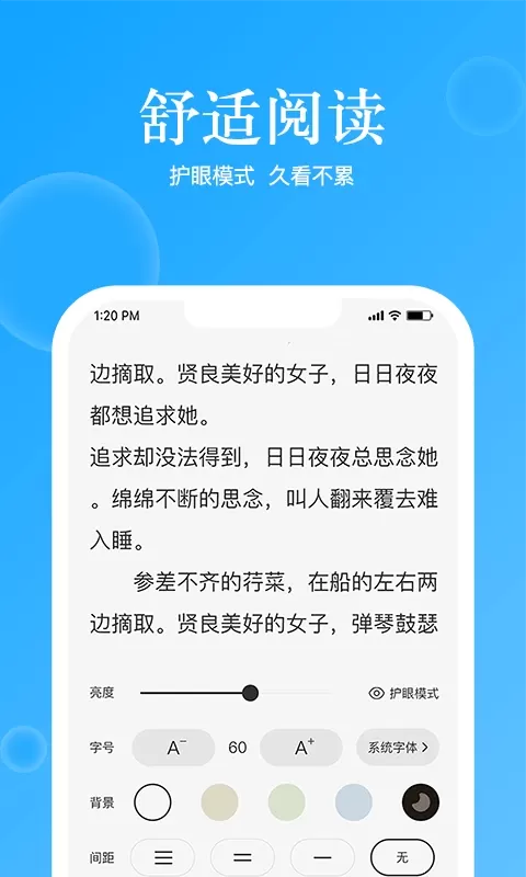 鲸喜阅读下载官网版图3