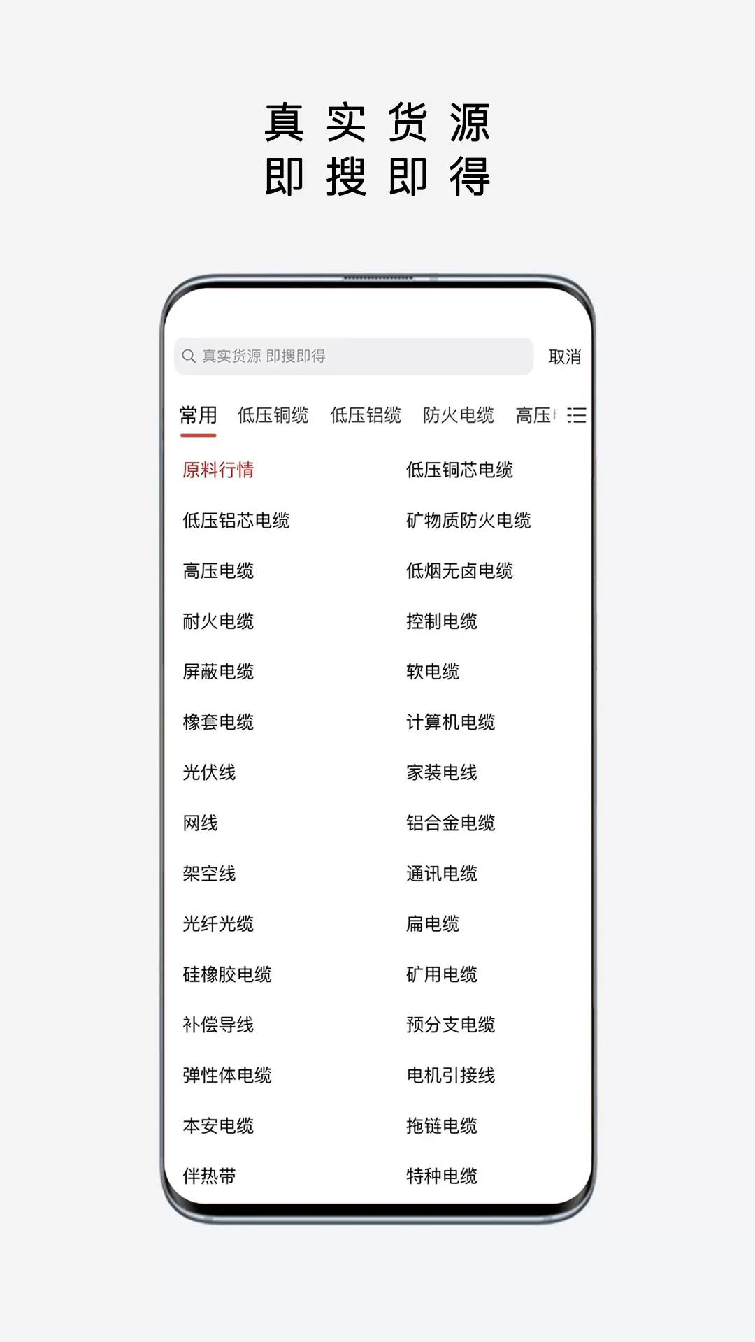 易为易官网版最新图2