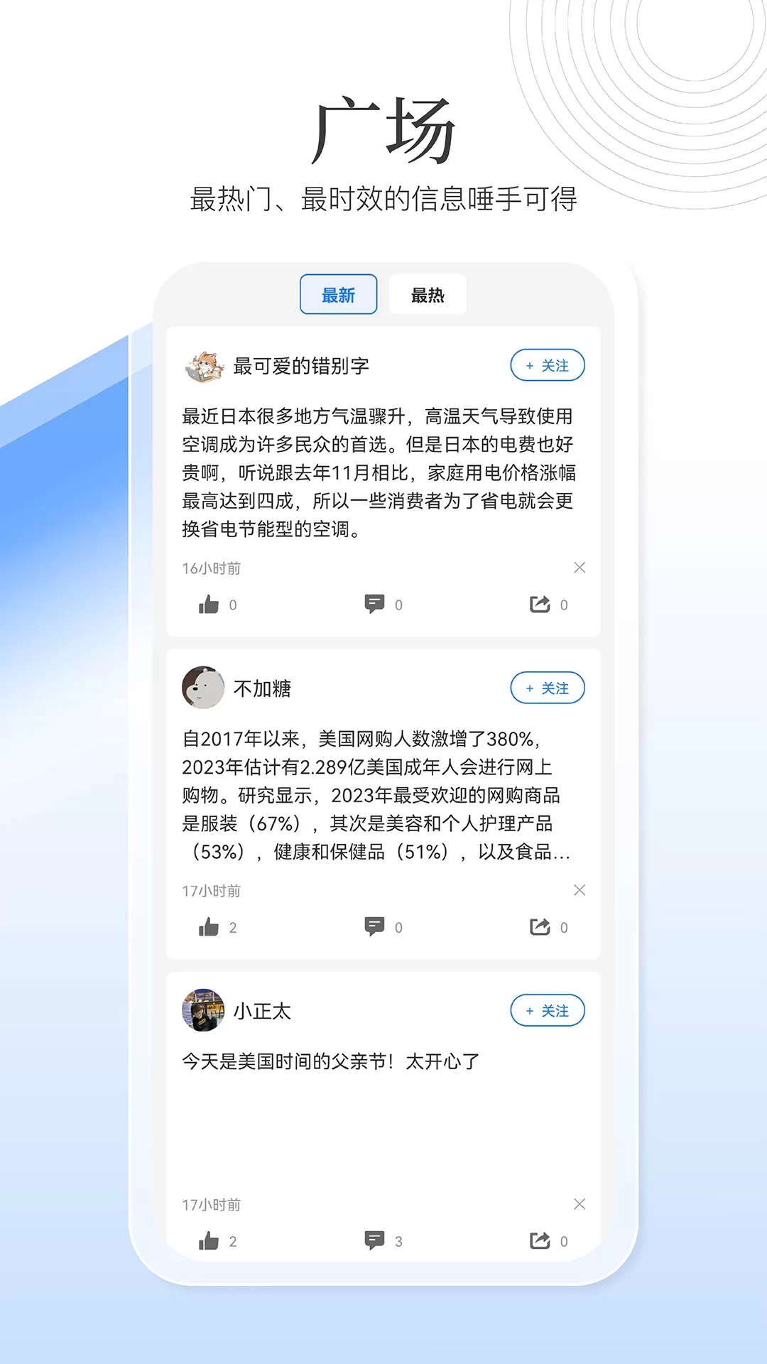 亿恩官网版下载图1