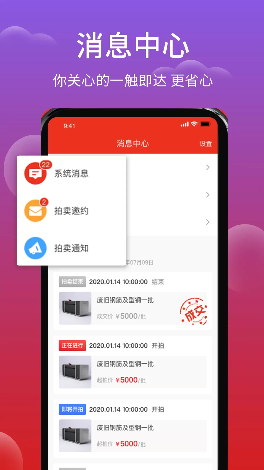 聚拍网安卓版最新版图2