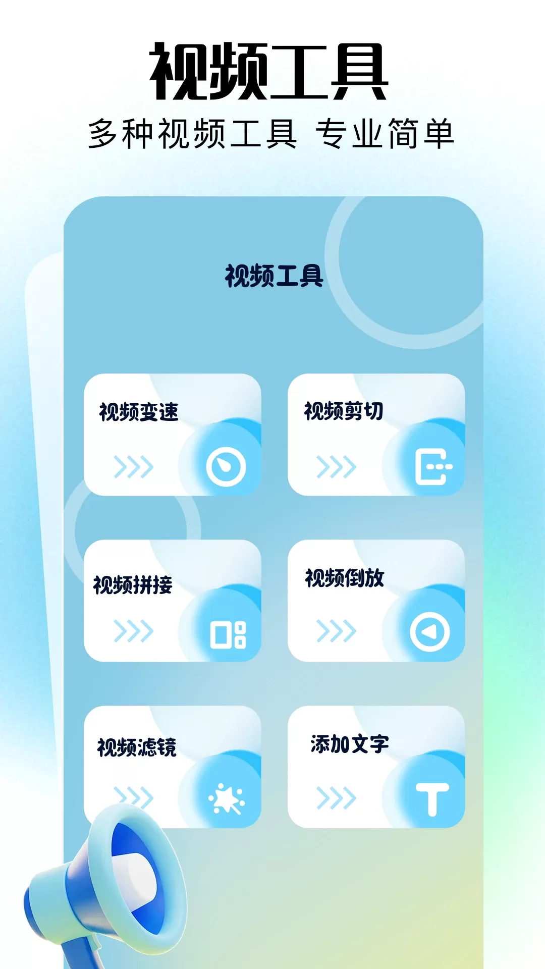 即创app下载图1