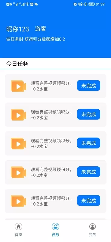 云水库最新版下载图1