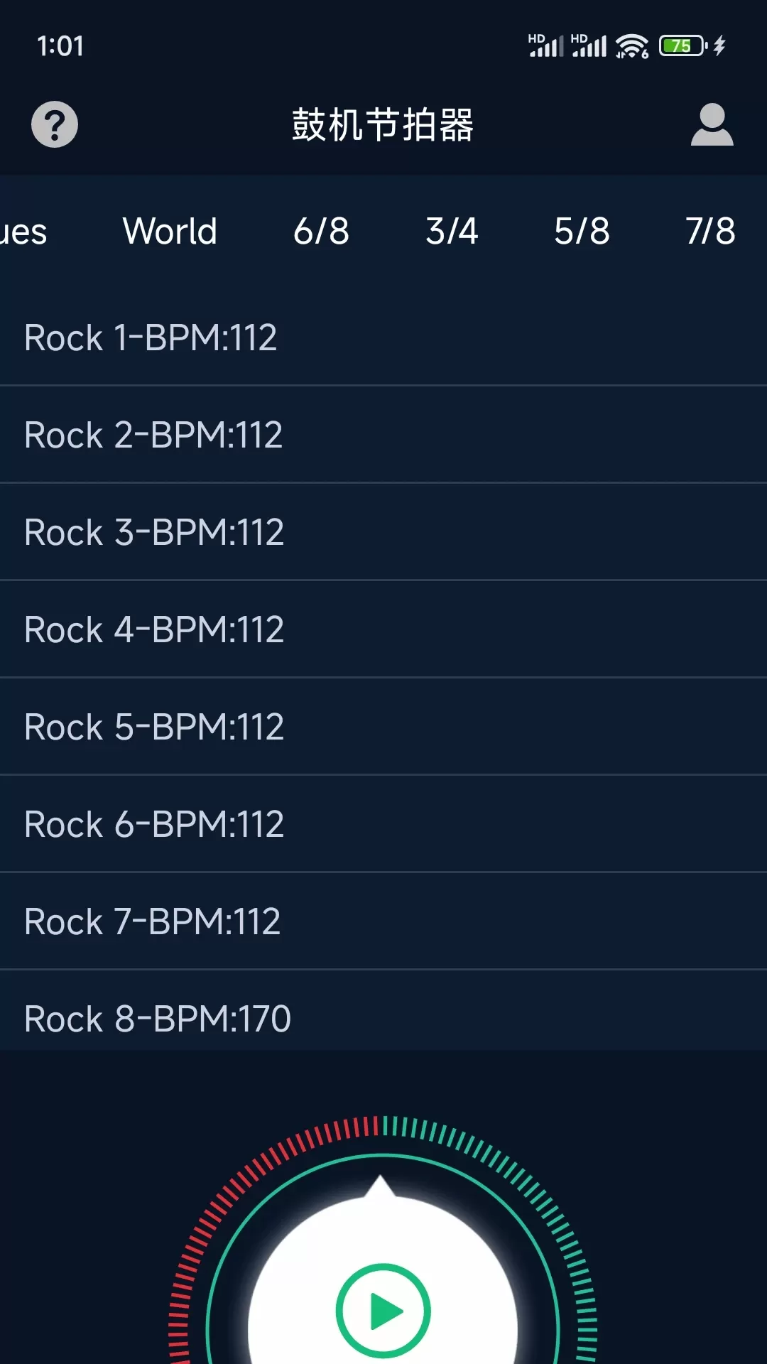 鼓机节拍器官网版app图1