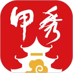 甲秀新闻官网版app