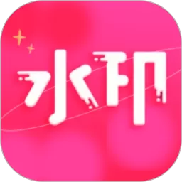 酷豆去水印app最新版