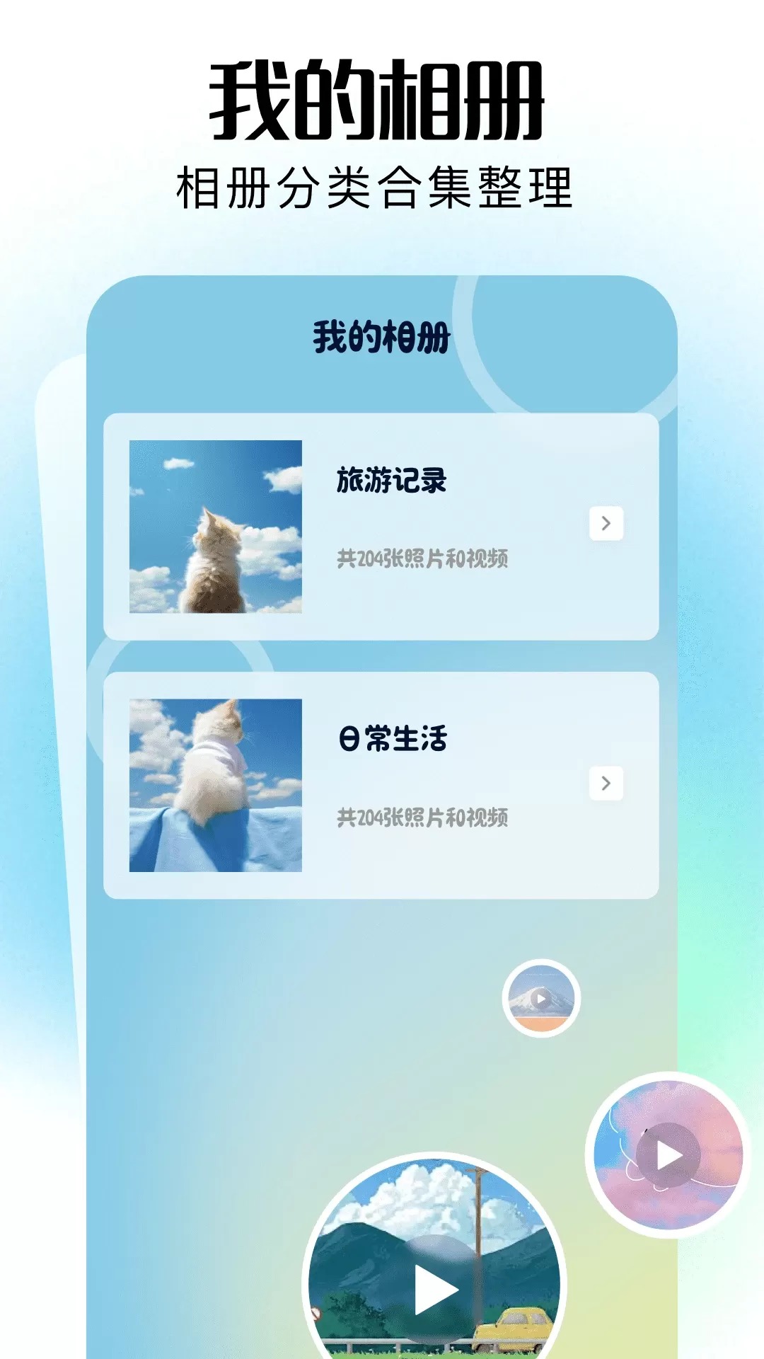 即创app下载图2