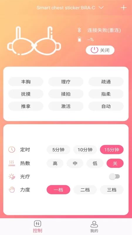 智能医美最新版图1