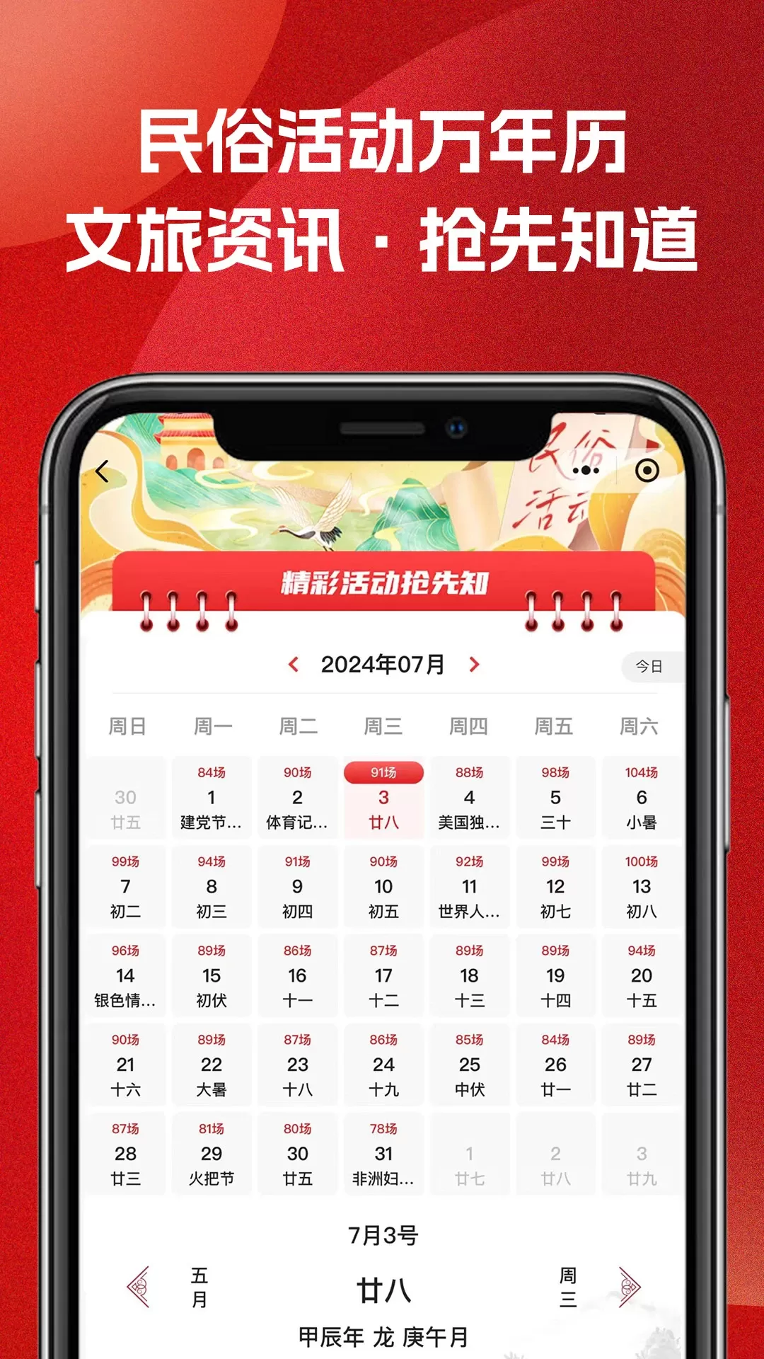 51车俱乐部下载手机版图1