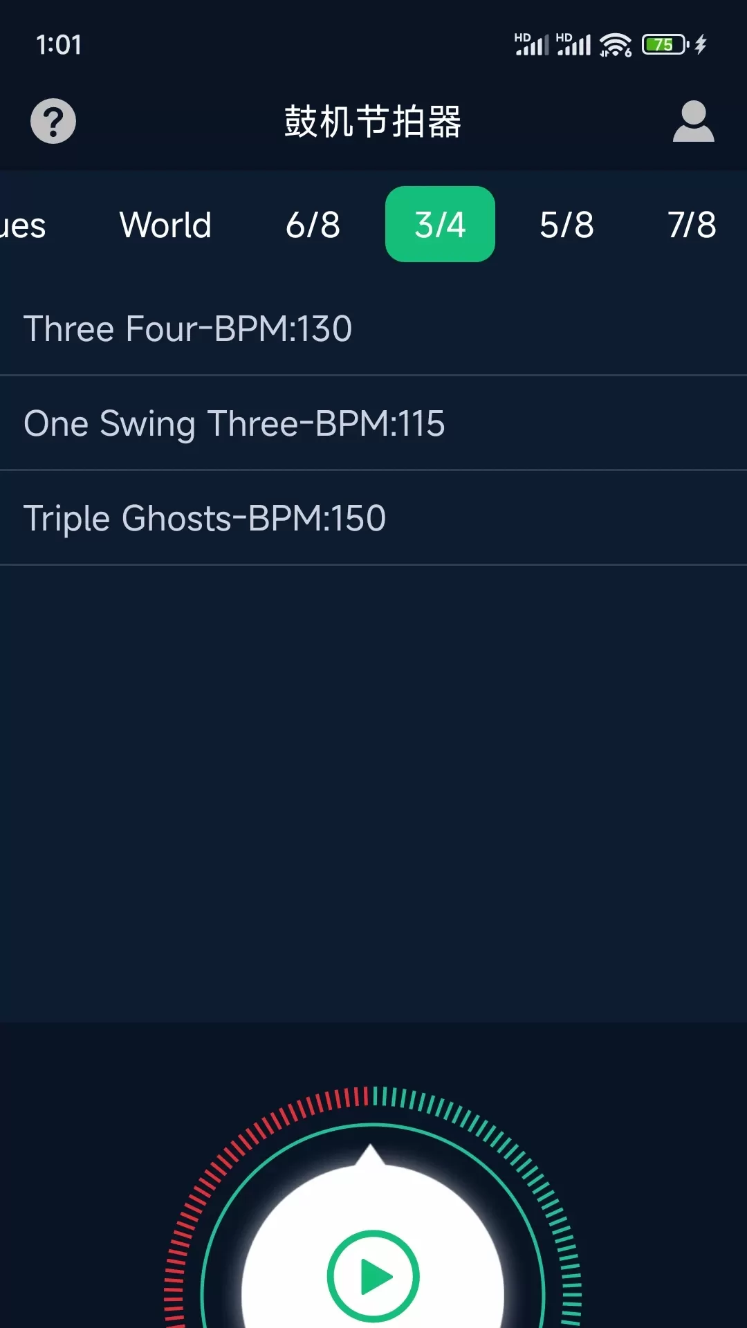 鼓机节拍器官网版app图3
