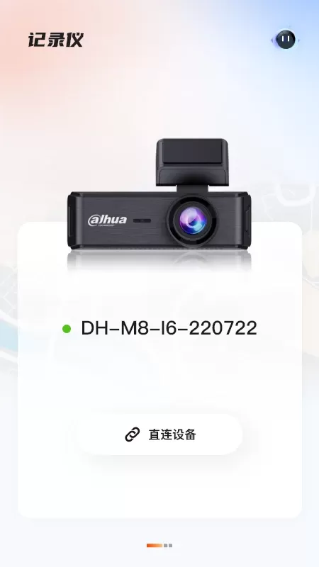 华智行2024最新版图0