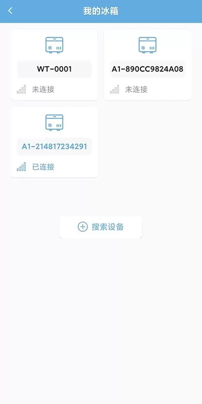 Alpicool冰虎智能车载冰箱免费下载图3