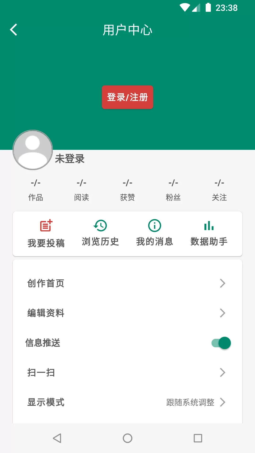 罗平M下载官网版图3