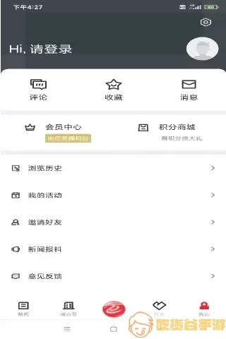 西施眼官网版app