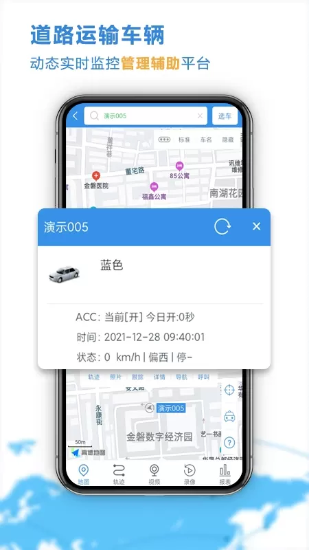 云查车官网版手机版图2