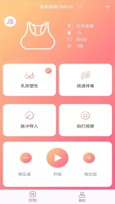 智能医美最新版图0