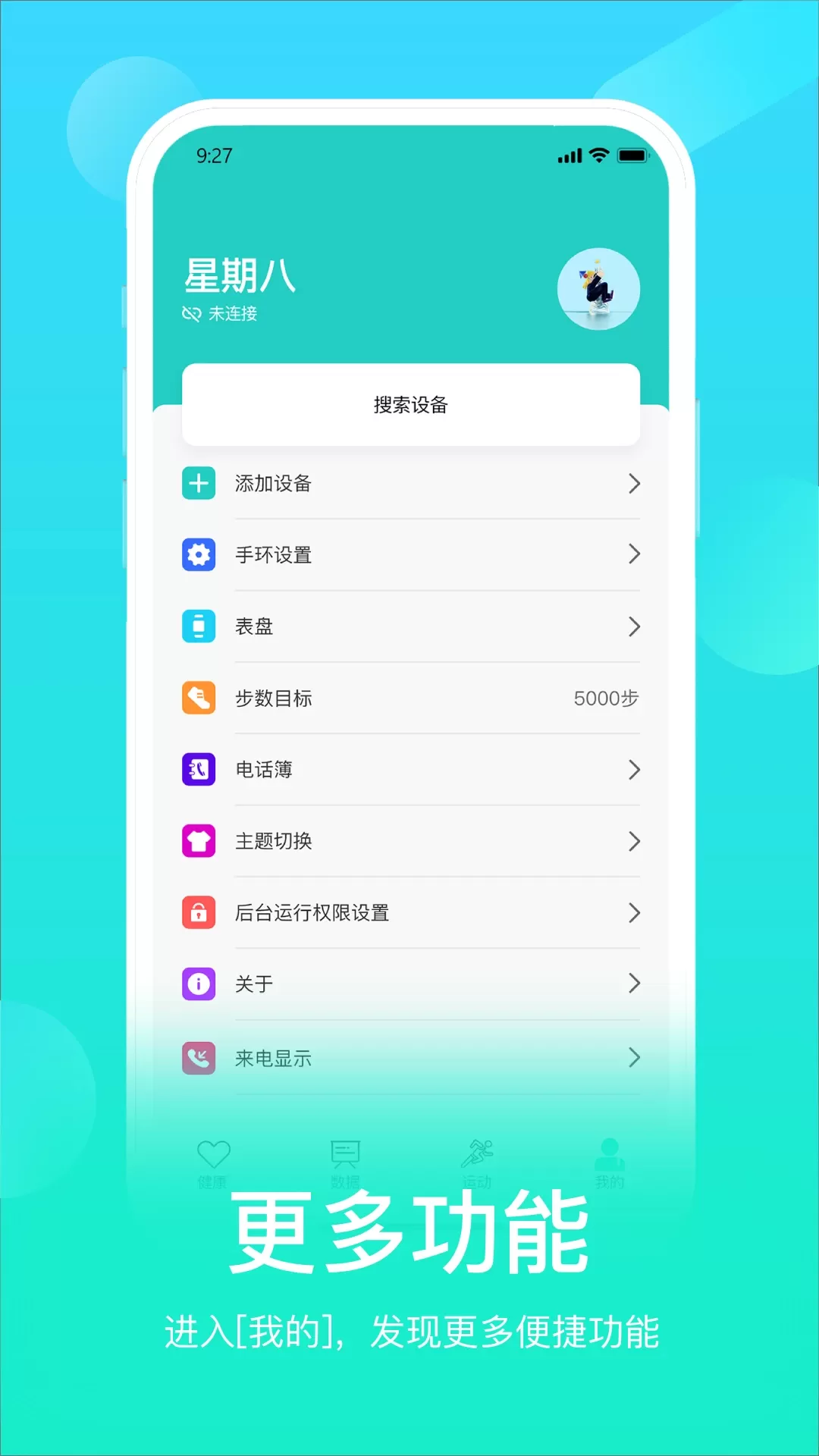 HryFine下载安装免费图4