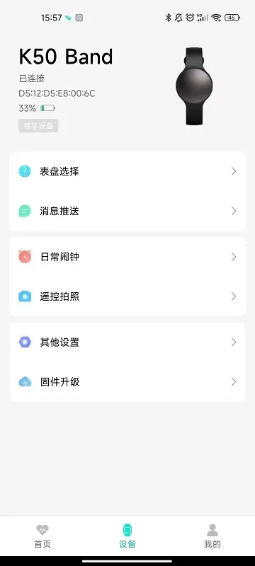 FlowFit安卓版最新版图1