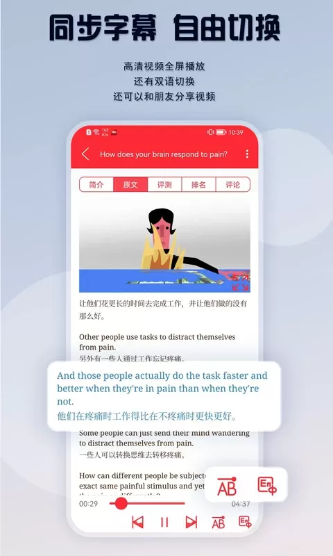 TED官网正版下载图1