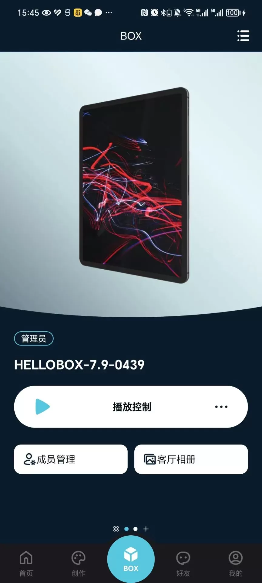 RealPlay下载安卓版图2