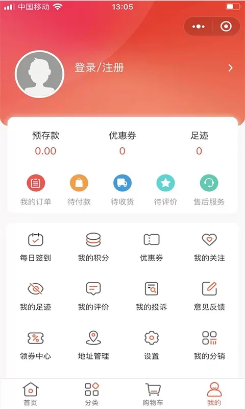 直迈手机版图2