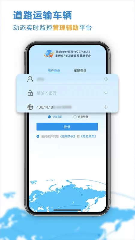 云查车官网版手机版图0