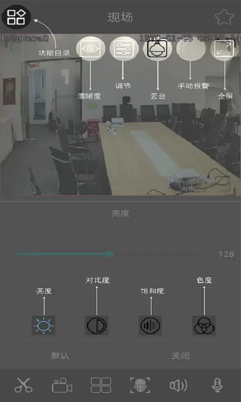 云眼AI下载app图2