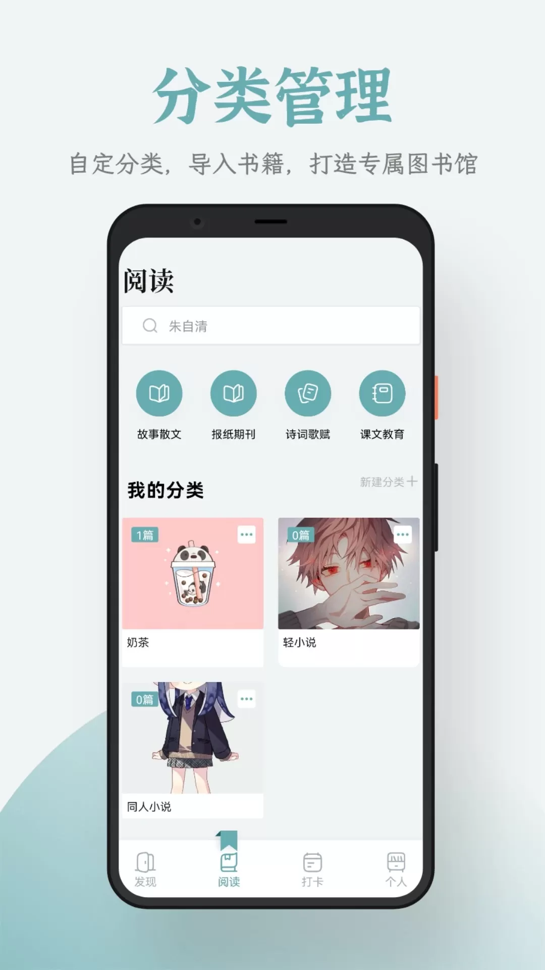 追书大全下载最新版图1