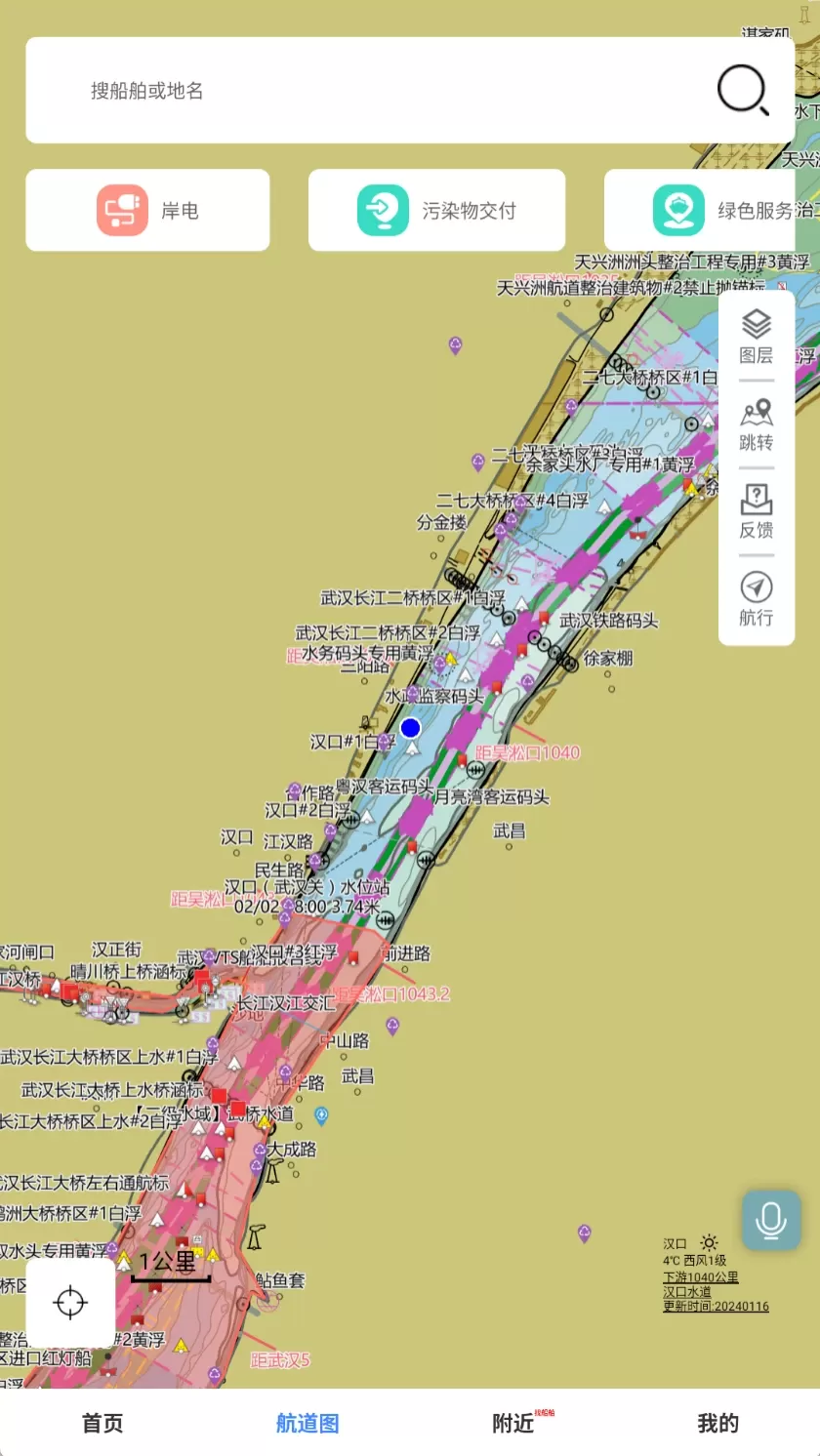 长江e下载安卓版图2