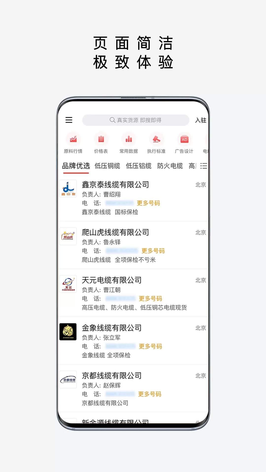 易为易官网版最新图1