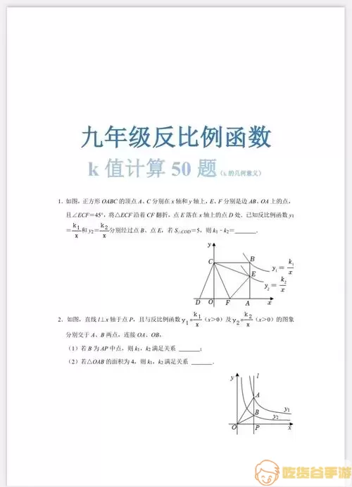 润题库k值计算