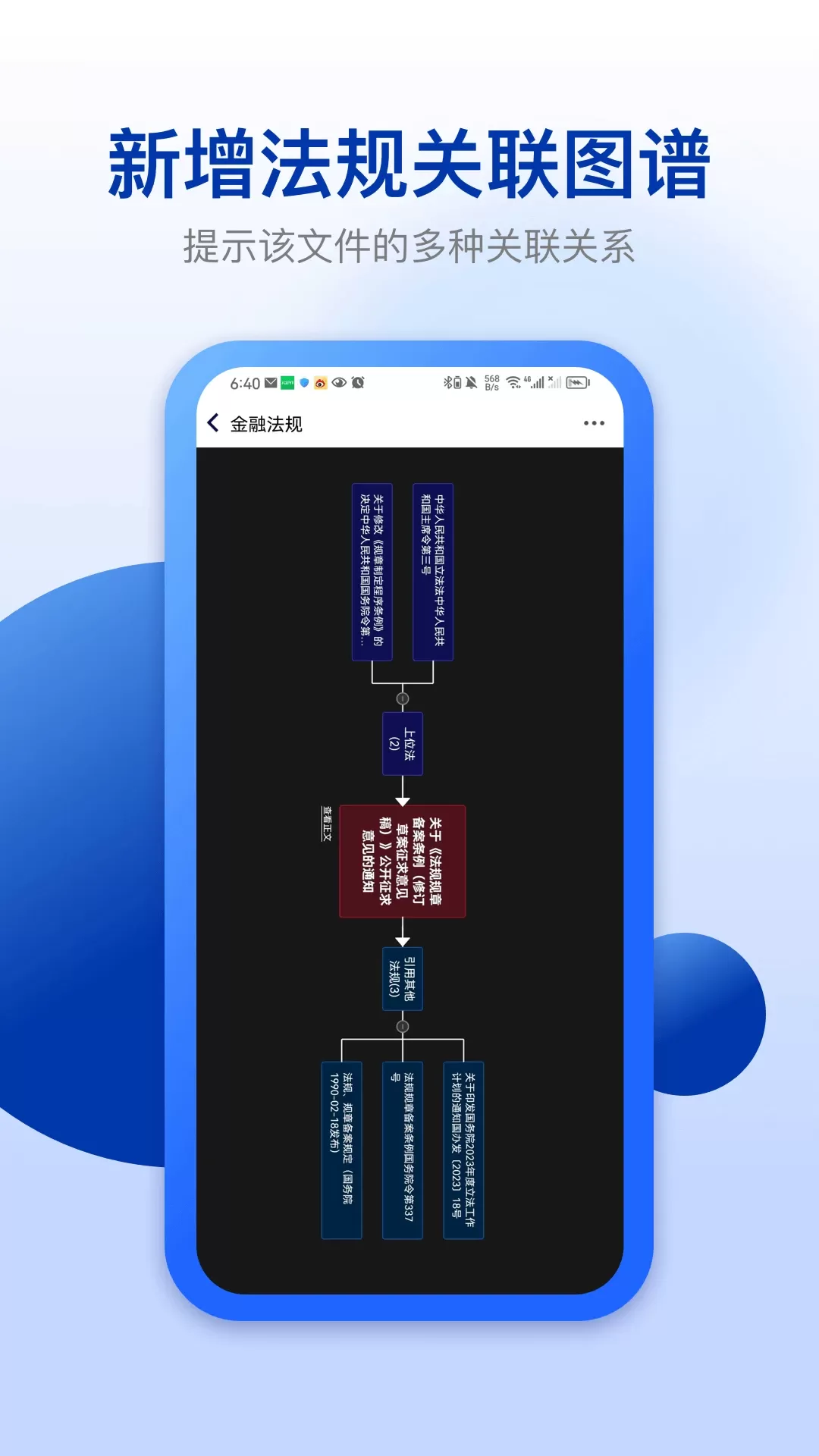 天天理财最新版本图3