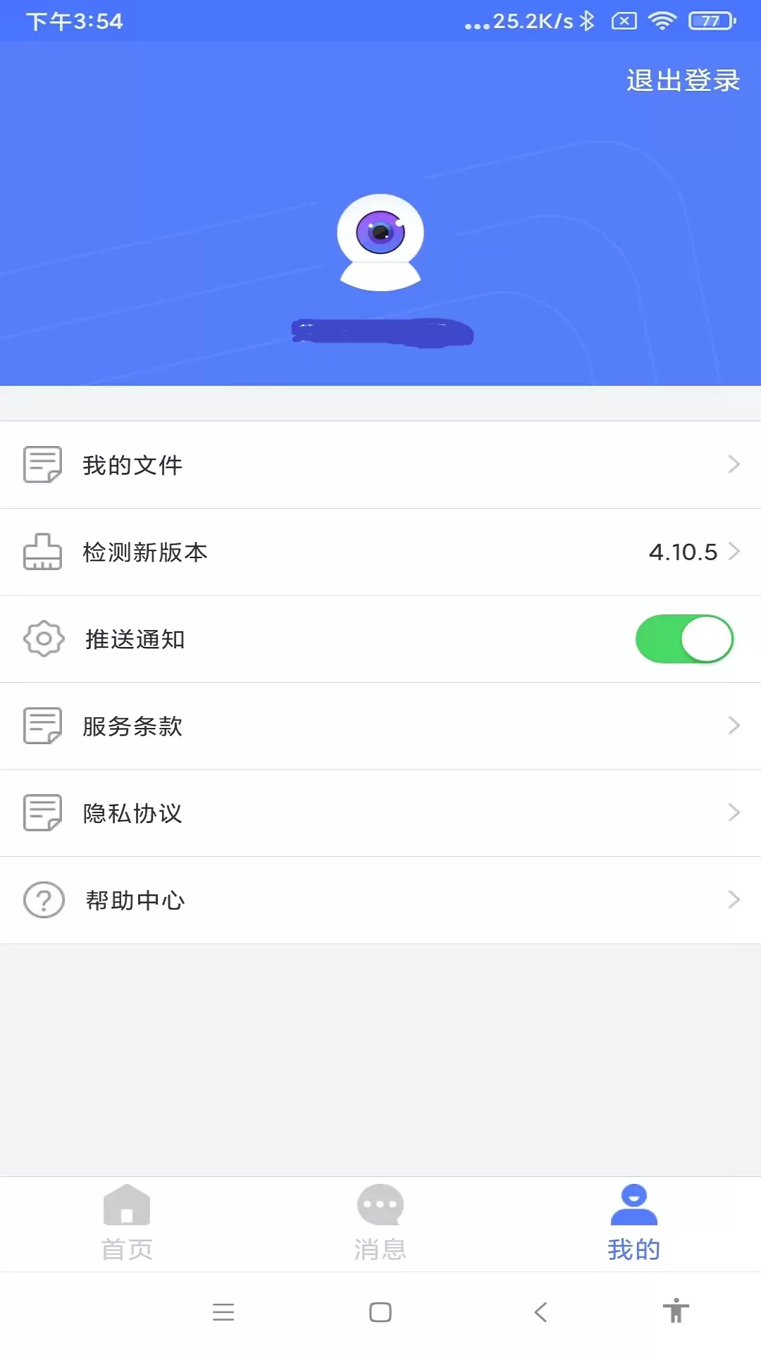 Mycam下载正版图0